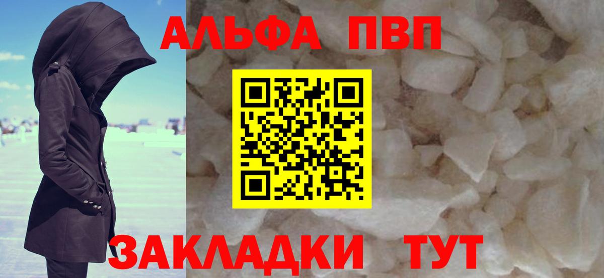 А ПВП крисы CK Новосибирск
