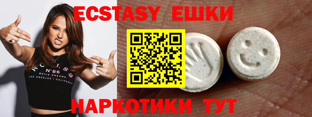 ЭКСТАЗИ Дубай Новосибирск