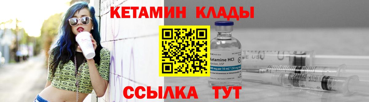 blacksprut зеркало  КЕТАМИН ketamine  Вход с VPN  Новосибирск  КЕТАМИН ketamine 