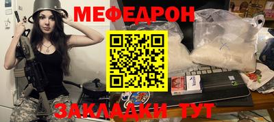меф VHQ Будённовск