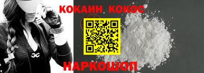 меф VHQ Будённовск