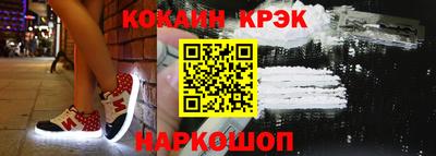меф VHQ Будённовск