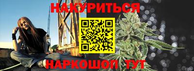 меф VHQ Будённовск
