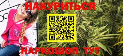 меф VHQ Будённовск