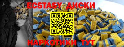 меф VHQ Будённовск