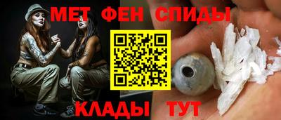 меф VHQ Будённовск