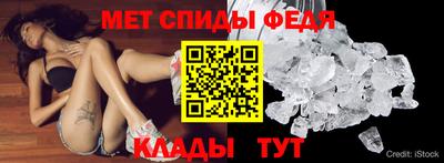 меф VHQ Будённовск