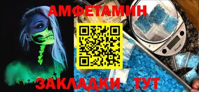 альфа пвп Бузулук