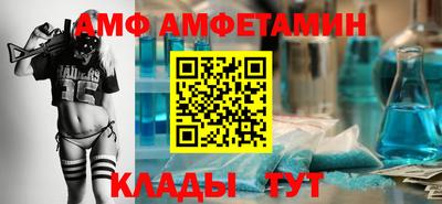 меф VHQ Будённовск
