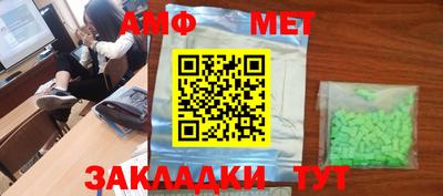 меф VHQ Будённовск