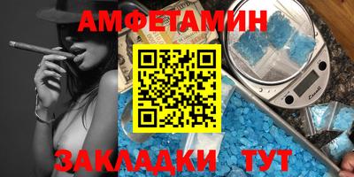меф VHQ Будённовск
