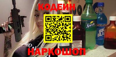 меф VHQ Будённовск