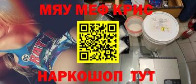 альфа пвп Бузулук