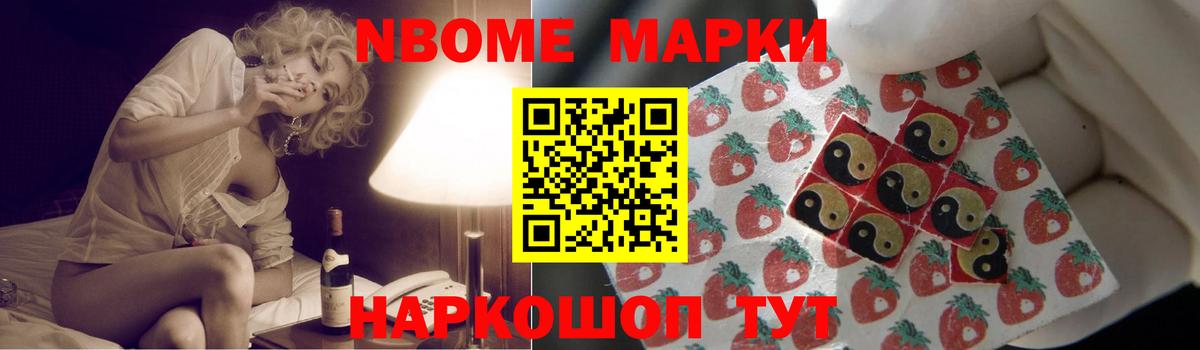 LSD-25 экстази кислота Новосибирск