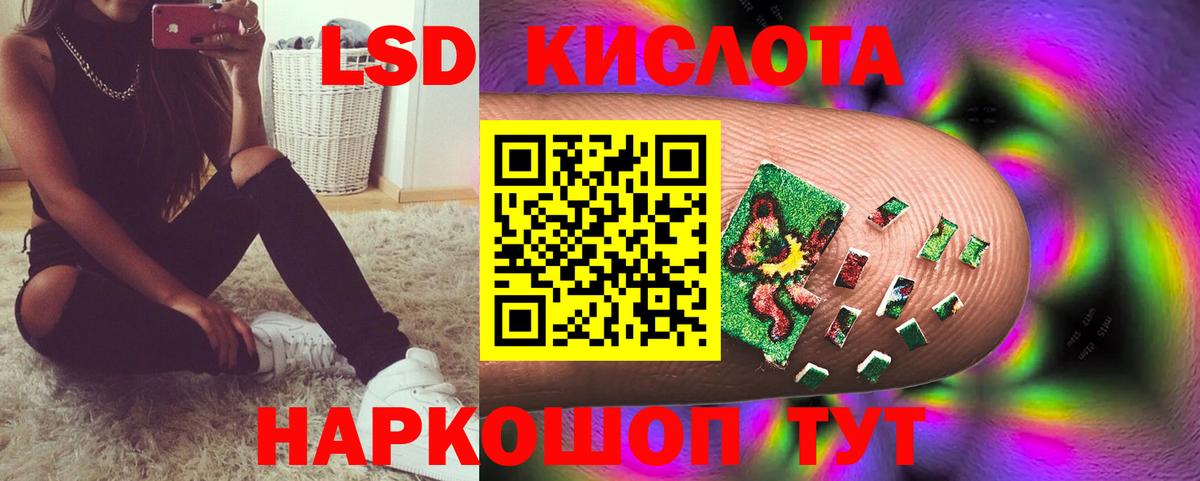 Лсд 25 экстази ecstasy  Вход с VPN  Лсд 25 экстази кислота  Новосибирск 