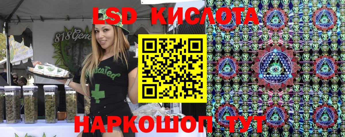 Новосибирск  Марки 25I-NBOMe 1500мкг  Вход с VPN 