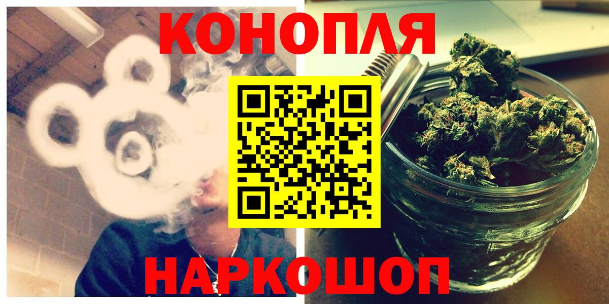 Новосибирск  Бошки марихуана гибрид  Вход с VPN  Марихуана LSD WEED  Конопля White Widow 